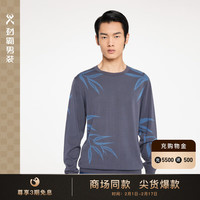 劲霸男装(K-Boxing)商务休闲桑蚕丝时尚印花春季针织衫BYYR1910 典雅灰 160/XS