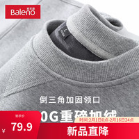 班尼路420G重磅卫衣男春秋款三角领无帽灰色上衣服大码加厚加绒男士外套 【高密绒】-灰#纯色 2XL【聚热保暖 不惧严寒】