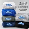 ZEROIN 男士纯棉中筒袜 4双装