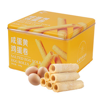 华臻栈咸蛋黄味鸡蛋卷268g广东特产手信爆款零食饼干礼盒