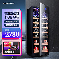 zunbao 尊堡 BJ-308红酒柜恒温酒柜家用客厅透明玻璃门茶叶饮料冷藏保鲜展示柜 黑色挂杯款