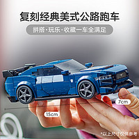 百亿补贴：LEGO 乐高 超级赛车系列 76920 福特 Mustang Dark Horse 跑车 积木模型