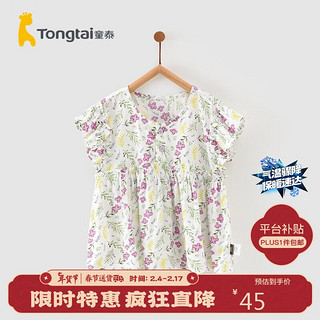Tongtai 童泰 夏季11月-4岁婴儿女宝宝背心T恤上衣T32X898N 紫色 100cm