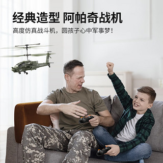 SYMA司马S37遥控飞机儿童玩具合金耐摔飞行器男孩大型直升机 S12 仿真战斗直升机