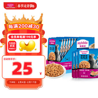 Myfoodie 麦富迪 猫零食 海洋鱼味肉粒包 85g*12包