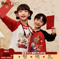 PawinPaw卡通小熊童装2023年秋冬新款男女童卫圆领卫衣新中式唐装