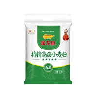 金龙鱼 面粉 高筋粉 特精高筋小麦粉5kg 高筋面粉 10斤