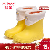 Mutong 牧童 儿童防滑卡通雨靴