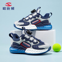 哈比熊（HOBIBEAR）童鞋旋转扣儿童运动鞋轻便女童鞋男童跑步鞋JD08S20深蓝/浅灰31码