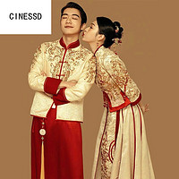 CINESSD2022年男士秀禾服香槟色新郎结婚中式礼服龙凤褂大码婚服香槟男秋冬季 男款1号 L 140-170斤