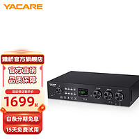 YACARE 雅桥 KM-2000专业蓝牙功放机家用KTV大功率卡拉OK定阻功放