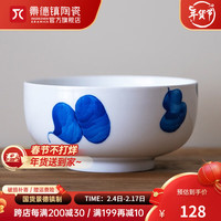 景德镇陶瓷大汤碗饭碗简约清绘青花餐具单碗家用6.5英寸大号泡面碗 大面碗系列-福到