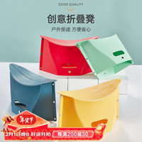 优勤 youqin折叠凳塑料小马扎旅行户外旅游火车便携凳子超薄纸片矮凳成人家用