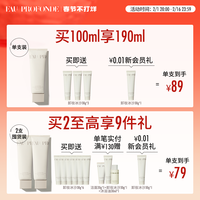 氨基酸复配洗面奶女男温和清洁补水保湿洁面乳