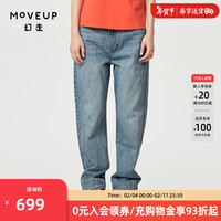 MOVEUP 幻走 2024春季不规则设计师牛仔直筒裤女 牛仔蓝 30