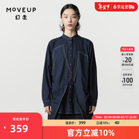 幻走(MOVEUP)2024春季新款.FUN系列纯棉不规则设计师中长款衬衫女