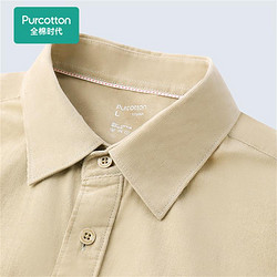 Purcotton 全棉时代 秋冬男士长袖梭织衬衫 通勤休闲百搭 舒适全棉 不易变形