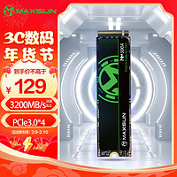 MAXSUN 铭瑄 256GB SSD固态硬盘M.2接口(NVMe协议) PCIe3.0 3200MB/s 电竞之心