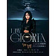 合肥站 | 邓紫棋「I AM GLORIA」2024世界巡回演唱会