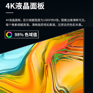 SHARP夏普4T-M75Q5EA 75英寸 2+32G 远场语音 98%广色域 96.4%屏占比 HDR10+HLG 双频WIFI 电视以旧换新 75英寸