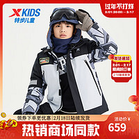 特步儿童童装男中大童户外运动羽绒内胆保暖外套两件套 黎明灰 150cm