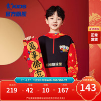 乔丹QIAODAN一跃龙门童装儿童拜年服红色男童卫衣大童龙年本命年衣服 黑色 170cm
