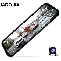 JADO 捷渡 D680S行车记录仪高清1440P超清夜视加强流媒体前后双录2K倒车 新升级10英寸屏+前后双录