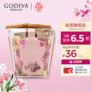 GODIVA 歌帝梵 草莓立方黑巧克力5颗