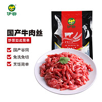 yisai 伊赛 爆椒牛肉丝 150g*4袋