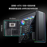 PHANTEKS 追风者 719LTG E-ATX机箱 半侧透 钛金灰