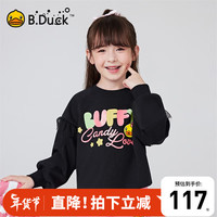 B.Duck小黄鸭童装女童卫衣儿童2024春秋小女孩网纱袖甜美上衣 黑色 130cm