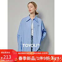 初语浅蓝色法式宽松气质衬衫女2024年春季设计感上衣纯色衬衣 天蓝色 S