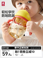 babycare 学饮杯宝宝奶瓶婴儿水杯吸管杯儿童6个月以上鸭嘴杯防呛