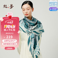 丝界秋冬保暖羊毛围巾花卉加厚大方巾披肩两用领巾 蓝色 100CM*100CM