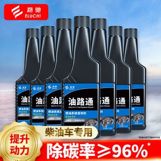 E路驰 柴油车积碳清洗剂柴油车专用添加剂燃油宝除积碳货车过年检