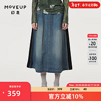 幻走（MOVEUP）2024春季假两件撞色拼接复古设计师半身裙 黑色  S