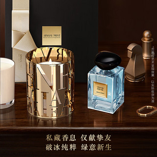 EMPORIO ARMANI GIORGIO ARMANI beauty 阿玛尼彩妆 贵族清新香氛系列 岩兰草男士淡香水 EDT 50ml