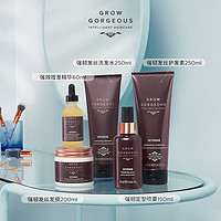 GROW GORGEOUS GrowGorgeous强效增发精华60ml*3防脱头皮生发液防脱