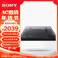 SONY 索尼 PS-LX310BT蓝牙无线黑胶唱片机 家庭氛围摆件蓝牙音响 复古留声机唱盘机黑胶唱机 黑色