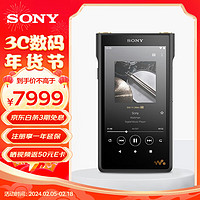 SONY 索尼 NW-WM1AM2高解析度音乐播放器 HIFI无损音质MP3安卓系统 发烧黑砖二代 黑色