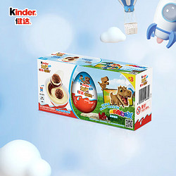 Kinder 健达 食玩奇趣蛋儿童零食组装玩具 儿童礼物送礼B版3颗装60g