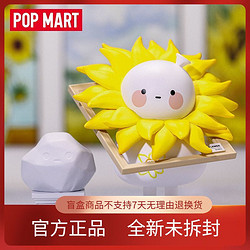 POP MART 泡泡玛特 BOBO COCO有间小店系列 盲盒