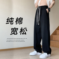 顶峰保罗直筒休闲裤男款秋冬季加绒简约宽松垂感纯棉裤子黑潮流阔腿长裤子
