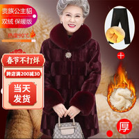 爱雅妈雅中老年人女奶奶秋冬装羊剪绒毛呢外套加肥厚607080太太上衣服 【贵族无帽公主貂酒红】糕绒+裤 2XL(105-120斤)
