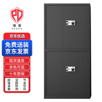 埔盾黑色电子保密柜文件柜财务密码储物柜双节保密柜(国保密码锁) 通双节国保密码