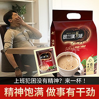 JINGLAN 景兰 三合一速溶咖啡粉100条装+送20条奶香甜咖啡提神醒脑学生特价批发