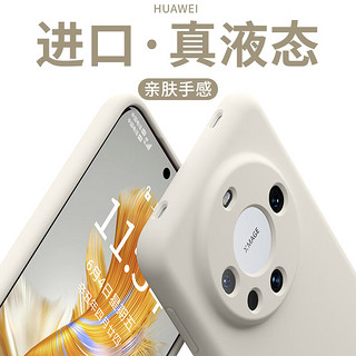 与乐适用华为Mate60pro手机壳液态硅胶镜头全包防摔m60男女简约mete60pro+软保护套 【雅丹黑】 华为Mate60Pro