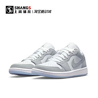 AIR JORDAN 上尚DP Air Jordan 1 AJ1 LOW灰白烟灰雾霾低帮休闲鞋 DC0774-105