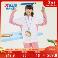 特步（XTEP）儿童童装男女童两件套百搭运动长袖针织套装 桃粉色 140cm