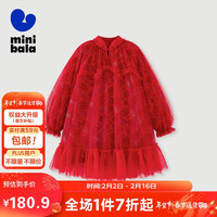 迷你巴拉 巴拉 minibala迷你巴拉 巴拉女童连衣裙新年国风甜美公主裙231124111006 中国红60611